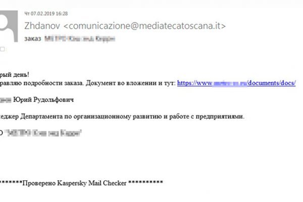 Кракен что это магазин