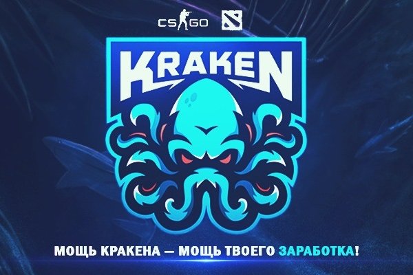 Маркетплейс кракен kraken