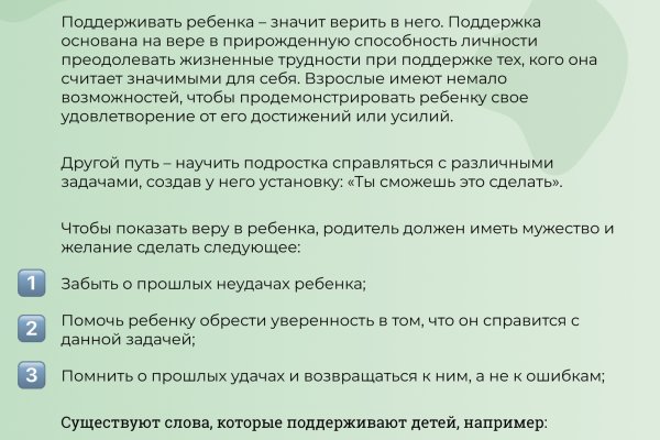 Как восстановить доступ к кракену