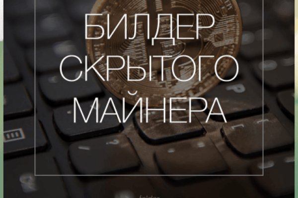 Как зайти на кракен без тора
