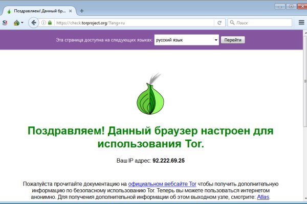 Почему не работает кракен kr2web in