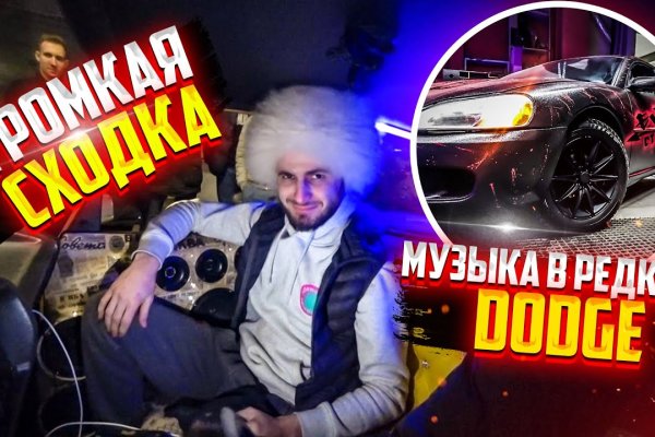 Тор для кракена