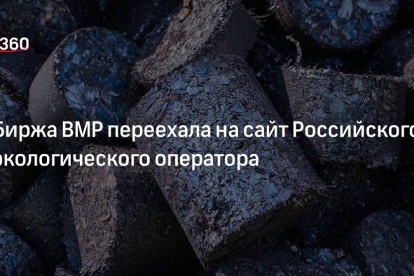 Кракен маркетплейс магазин