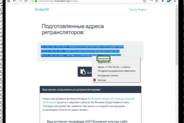 Кракен сайт как зайти