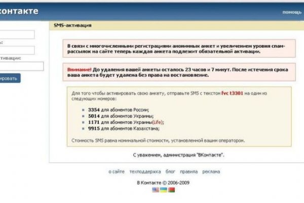 Кракен зеркало орион