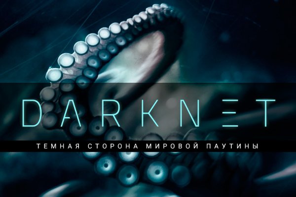 Кракен ссылка kraken dark link