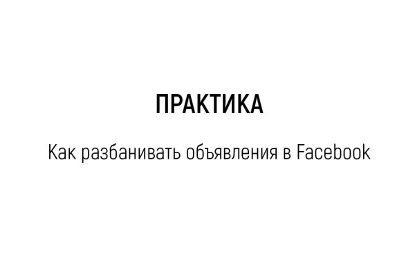 Кракен даркнет маркет