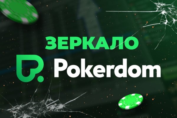 Ссылка в магазин на кракен