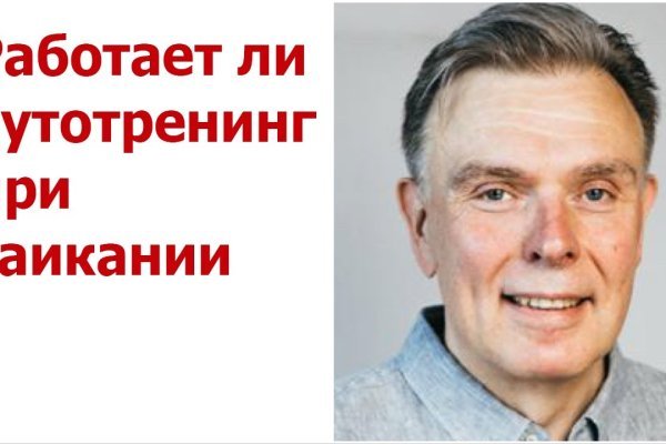 Кракен портал