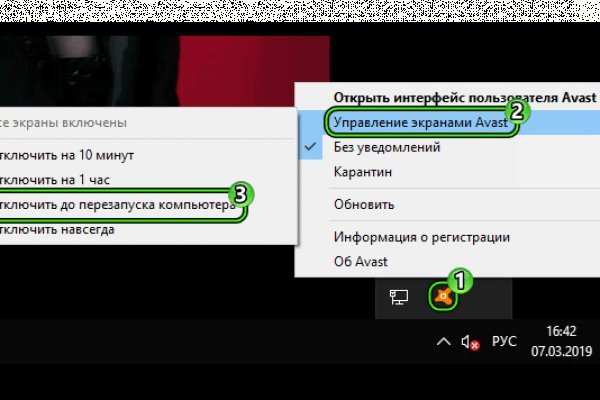 Кракен почему пользователь не найден