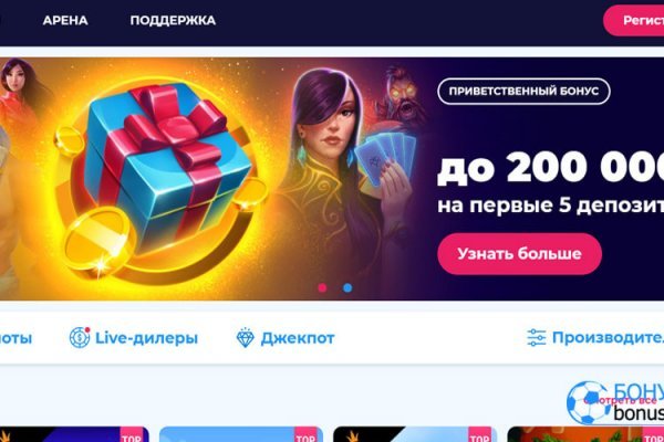 Кракен сайт даркнет ссылка