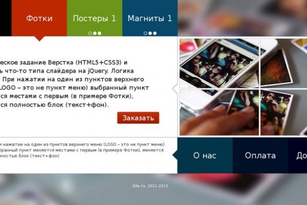 Кракен сайт 1kraken me