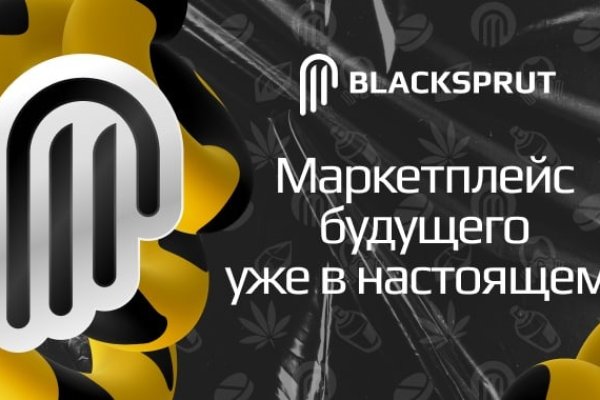 Почему кракен перестал работать