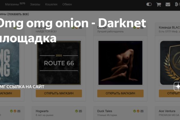 Кракен даркнет текст