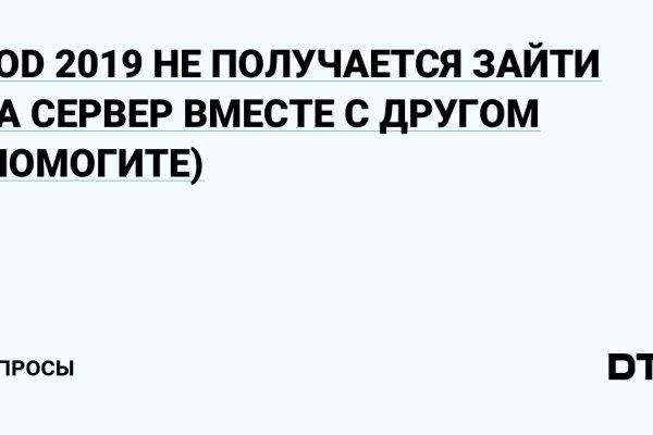 Где взять ссылку на кракен