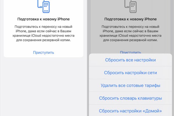 Кракен сайт бошки