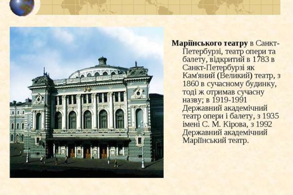 Кракен сайт вход официальный зеркало