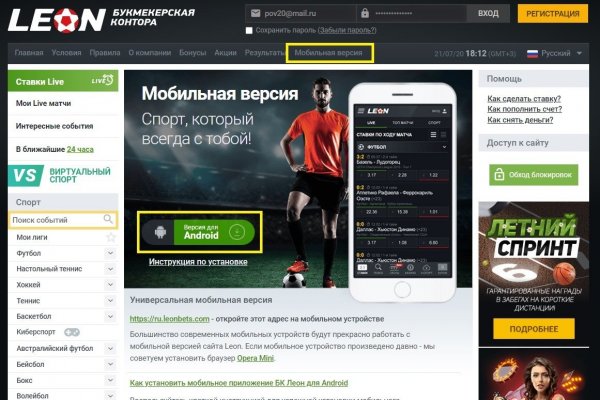 Кракен kr2web in что это