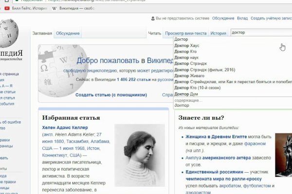 Кракен зеркало