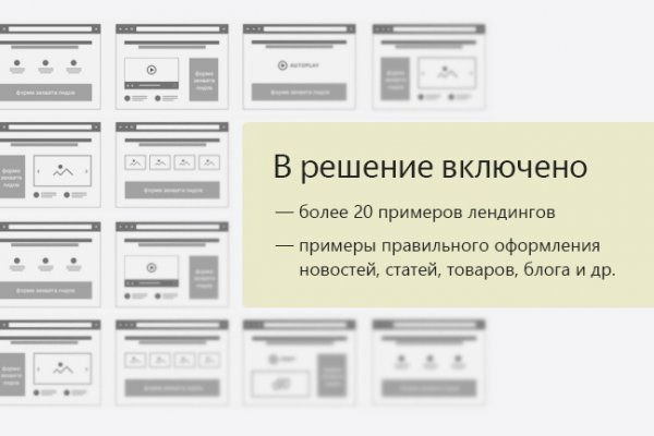 Как вернуть аккаунт кракен