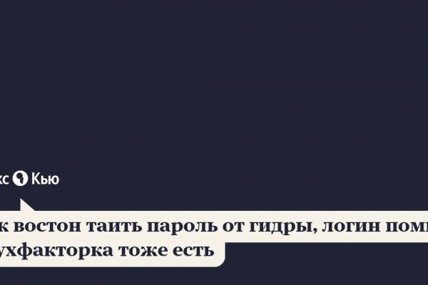 Кракен тор что это